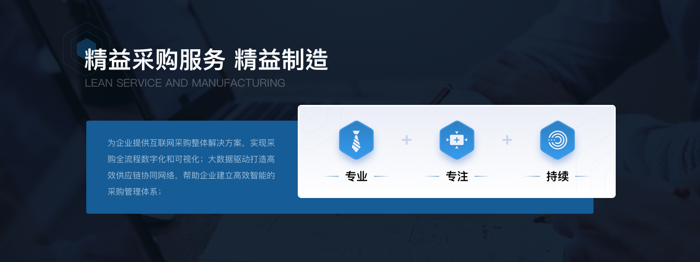 Hero Carousel Image 2